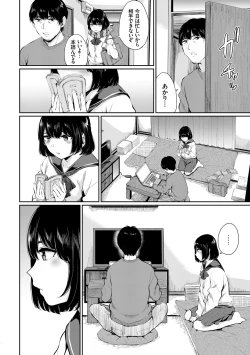 Page 28 of Kannou Biyori