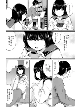 Page 36 of Kannou Biyori