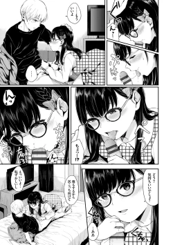 Page 99 of Kannou Biyori