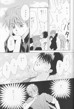 Page 12 of ACID KIDS