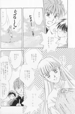 Page 15 of ACID KIDS