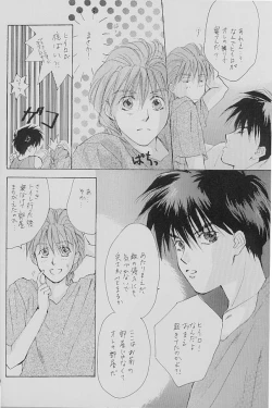 Page 23 of ACID KIDS