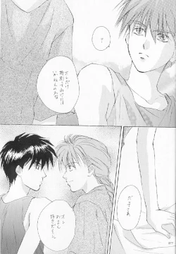 Page 26 of ACID KIDS