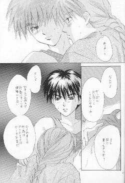 Page 30 of ACID KIDS