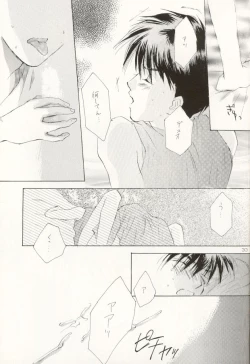 Page 32 of ACID KIDS