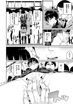 Page 150 of JK Manual