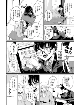 Page 156 of JK Manual