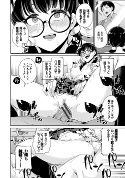 Page 166 of JK Manual