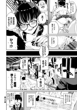 Page 168 of JK Manual