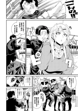 Page 24 of JK Manual