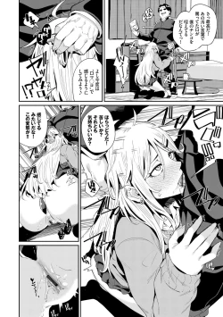 Page 28 of JK Manual