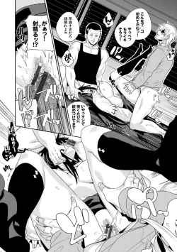 Page 72 of JK Manual