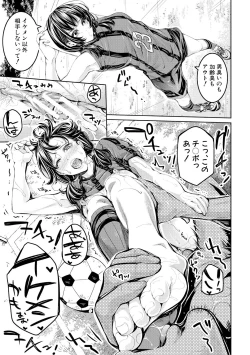 Page 151 of Bukatsu Shoujo Paradise