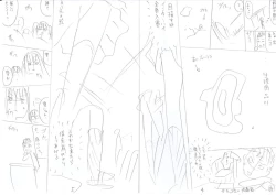 Page 229 of Bukatsu Shoujo Paradise