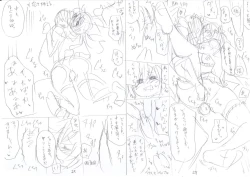 Page 241 of Bukatsu Shoujo Paradise