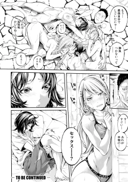 Page 82 of Bukatsu Shoujo Paradise