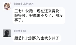 Page 30 of kinbaku PASSION | 紧缚基情 Ch. 1-3