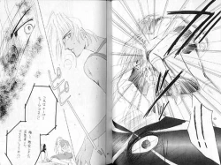 Page 21 of Gekiretsu