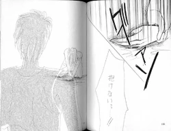 Page 67 of Gekiretsu