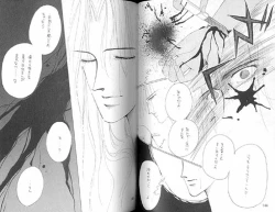 Page 74 of Gekiretsu