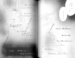 Page 76 of Gekiretsu