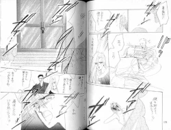 Page 89 of Gekiretsu