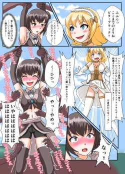 Page 15 of Snack Tickle