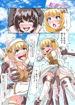 Page 17 of Snack Tickle