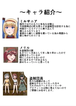 Page 24 of Snack Tickle