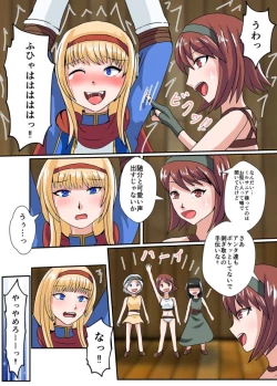 Page 26 of Snack Tickle