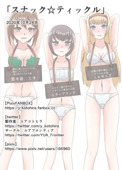 Page 42 of Snack Tickle