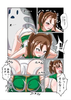 Page 7 of Snack Tickle