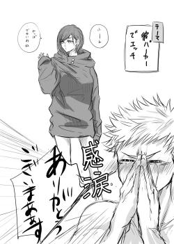 Page 1 of Kare Parka