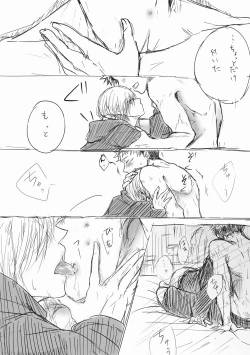 Page 13 of Haikei Kugisaki-sama, Daite kudasai