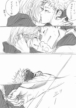 Page 16 of Haikei Kugisaki-sama, Daite kudasai