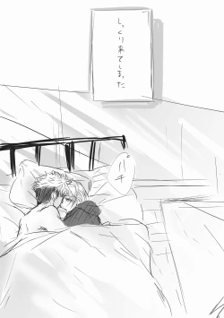 Page 30 of Haikei Kugisaki-sama, Daite kudasai