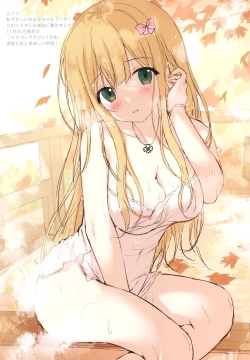 Page 6 of Aki no Kanojo