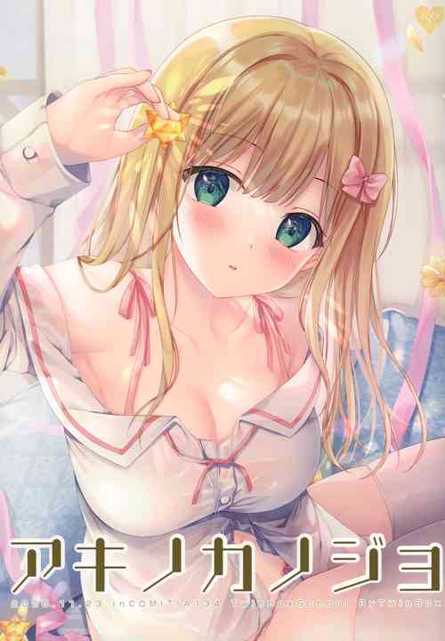 Download Aki no Kanojo
