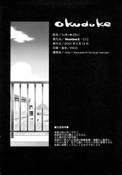 Page 33 of Lucky Play