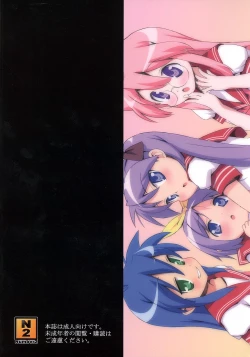 Page 34 of Lucky Play