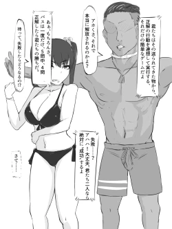 Page 10 of Sex sasetara Derarenai Heya