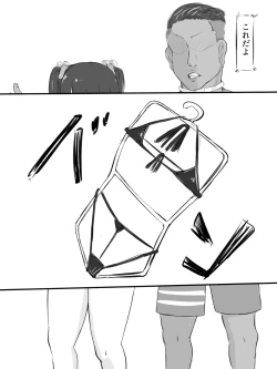 Page 19 of Sex sasetara Derarenai Heya