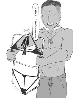 Page 22 of Sex sasetara Derarenai Heya