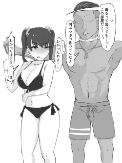 Page 25 of Sex sasetara Derarenai Heya