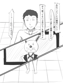 Page 41 of Sex sasetara Derarenai Heya