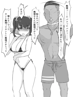 Page 49 of Sex sasetara Derarenai Heya