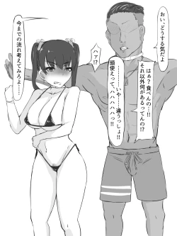 Page 55 of Sex sasetara Derarenai Heya