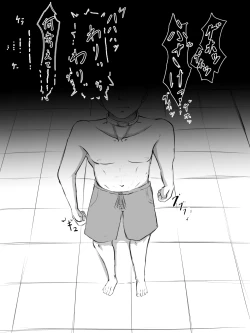 Page 66 of Sex sasetara Derarenai Heya