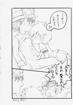 Page 10 of MAGICAL SCAN.