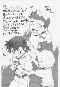 Page 16 of MAGICAL SCAN.